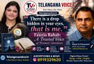 "تری آنکھوں میں جو اک قطرہ چھپا ہے میں ہوں ”  فوزیہ رباب: نسائی احساسات کی معتبر آواز  ***  مجیدعارف نظام آبادی
