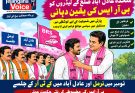 متحدہ عادل آباد ضلع کے لیڈروں کو بی آر ایس کی یقین دہانی  پارٹی میں شمولیت کے لیے کوششیں تیز، مستقبل میں سیاسی مواقع فراہم کرنے کا وعدہ  نومبر میں نرمل اور عادل آباد میں کے ٹی آر کے جلسوں کی تیاریاں؛ کانگریس اور بی جے پی کے اہم قائدین کی بی آر ایس میں شمولیت میں دلچسپی